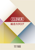 店舗金物総合カタログ No.7
