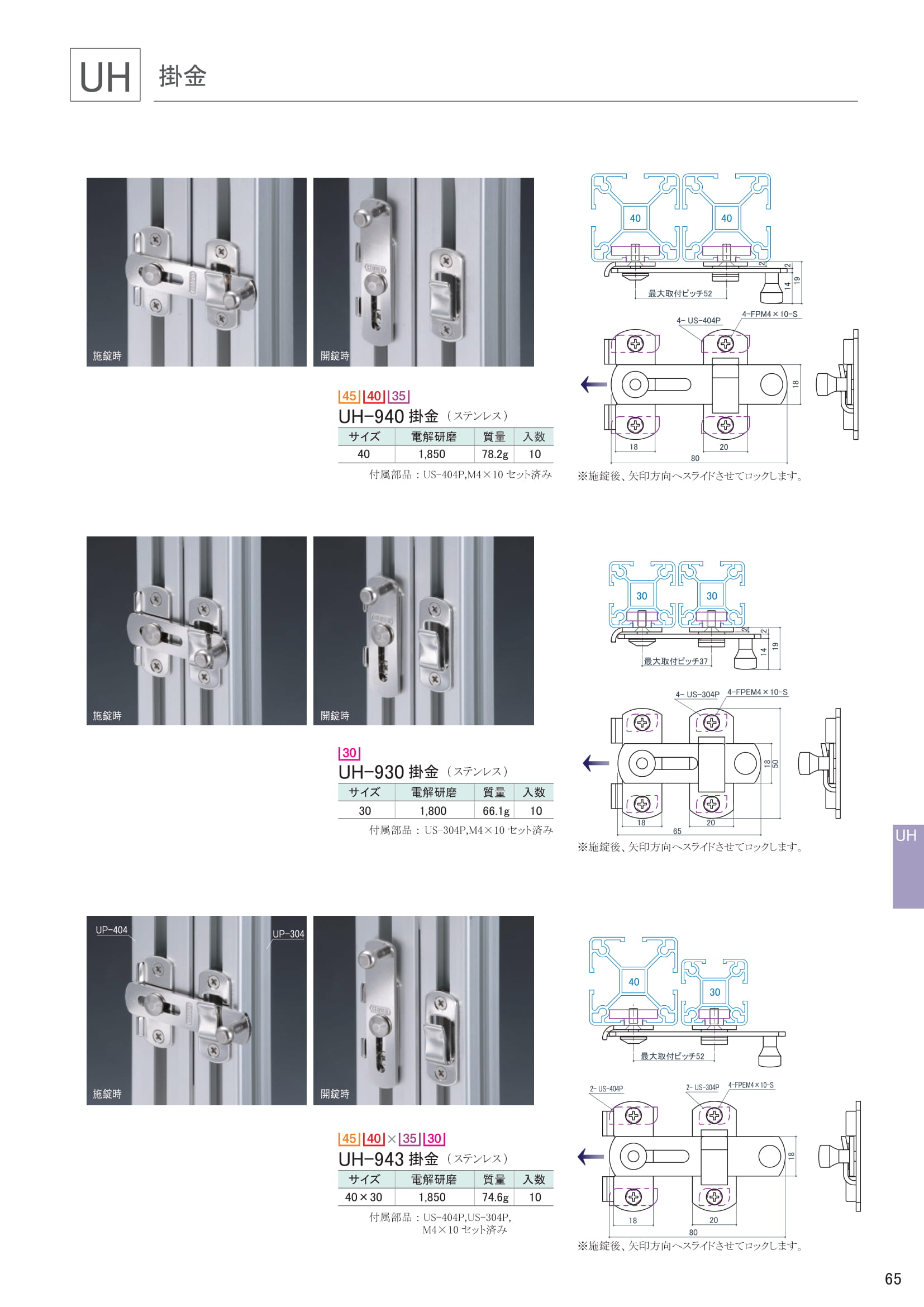 掛金｜｜株式会社シロクマ